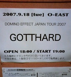 GOTTHARD at O-EAST 2007.09.18