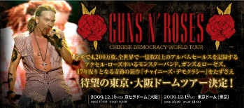 GUNS N'ROSES CHINESE DEMOCRACY WORLD TOUR - JAPAN TOUR 2009