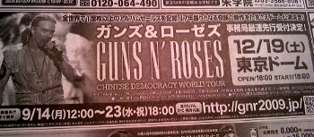 GUNS N'ROSES CHINESE DEMOCRACY WORLD TOUR - JAPAN TOUR 2009