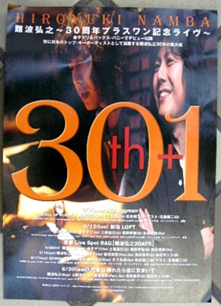 Nanba Hiroyuki 30Plus1 Tour 2007