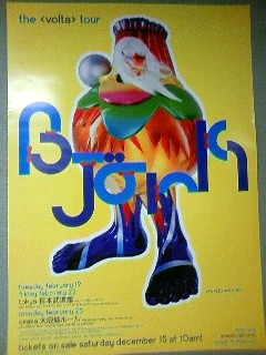 Bjork at Budokan 19.Feb.2008