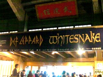 Whitesnake / Def Leppard at 武道館