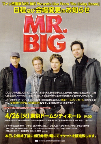 MR.BIG at Tokyo Dome City Hall 26.APR.2011