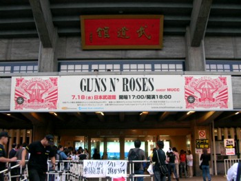 GNR at Budokan 18JUL2007