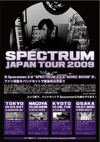 SPECTRUM Japan Tour 2009