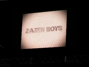 ZAZEN BOYS @ WHITE STAGE FRF09