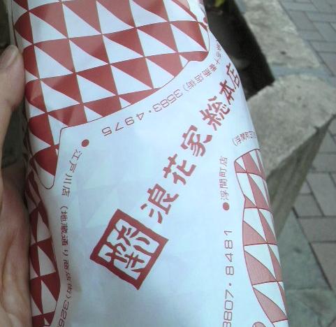 P1001345.jpg