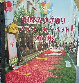 携帯保存分 012.jpg