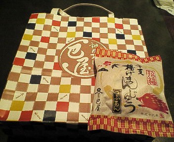 揚げ饅頭