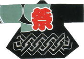 半被2