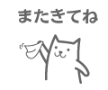 新着記事一覧 Aselluseの丸太小屋 楽天ブログ
