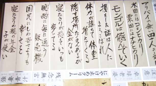 かにやジョーク6