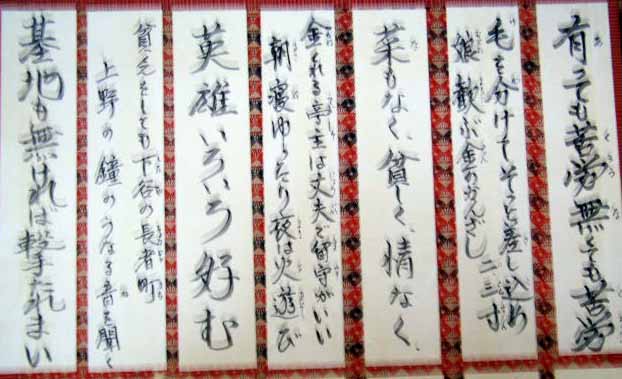 かにやジョーク7