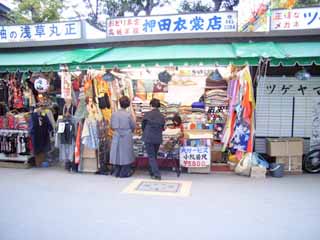 芸人さん御用達のお店1