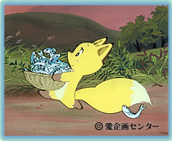 ごんきつね