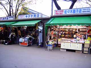 芸人さん御用達2