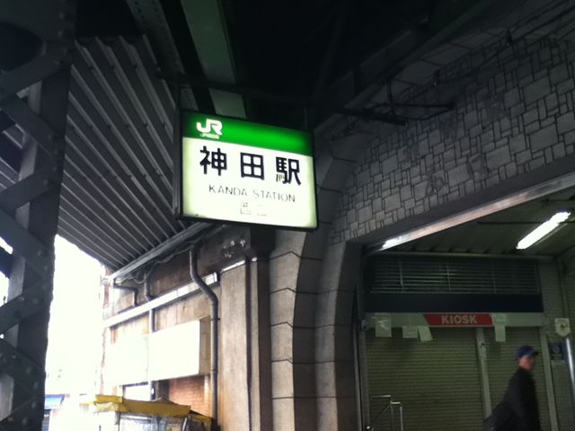 yamanote004_R.jpg
