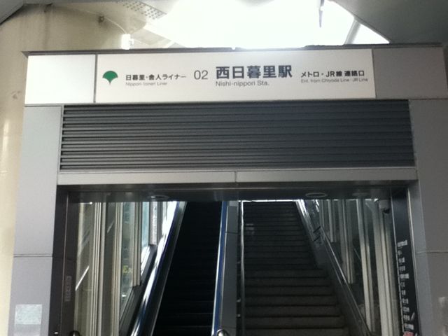 yamanote012_R.jpg