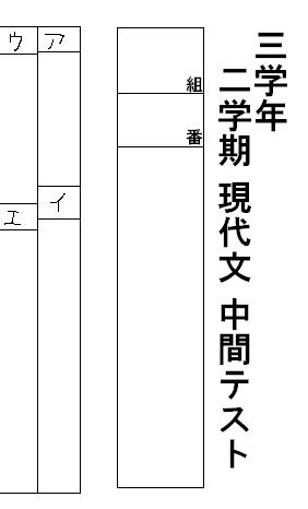 tesutohakusi