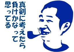 ＮＥＥＴ