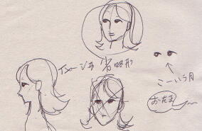 新キャラ１－２