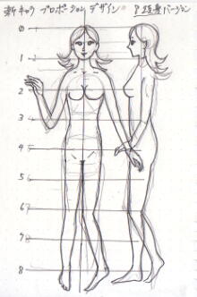 新キャラ１－４