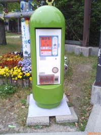 ﾁｮｳﾙｲｾﾝﾀｰ