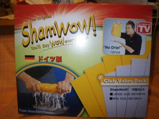 shamwow