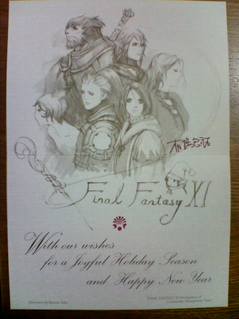 クリスマスカード２