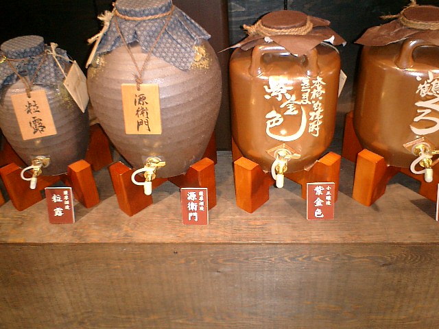 薩摩酒蔵