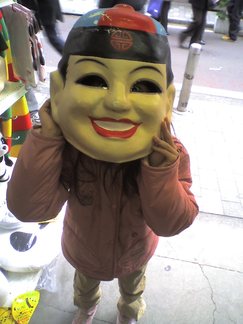 なつ
