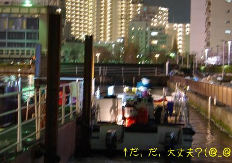 20100408 難民船？.jpg