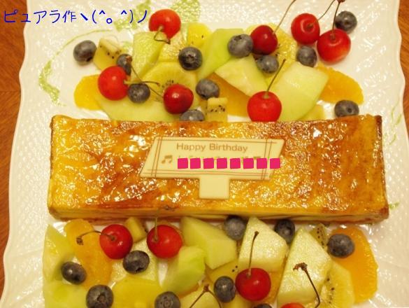 20110706 ケーキ　真上から.jpg