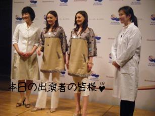 20090203 出演者全員.jpg