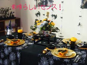 20090212 ハロウィーンアレンジ.jpg