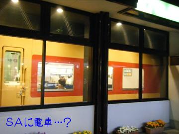 20090504 横川駅の再現？.jpg