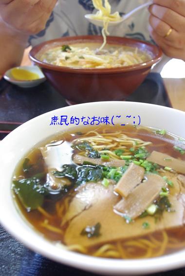 20100721 ラーメン.jpg