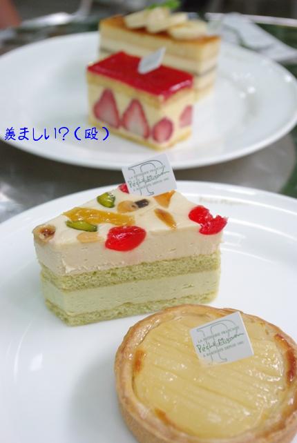 20100721 ペシェミニョン　ケーキ.jpg