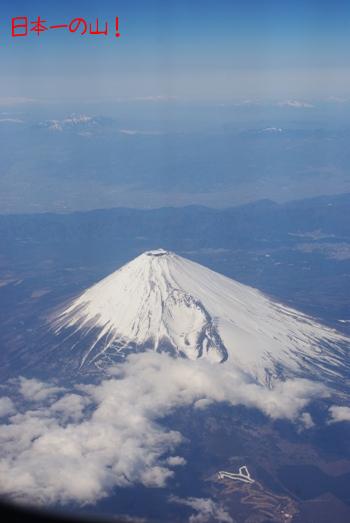 20110305 富士山.jpg