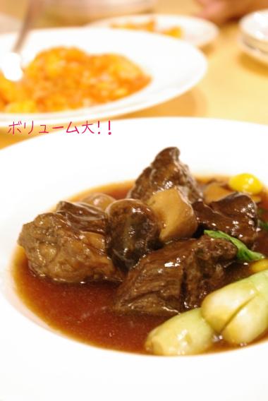 20100704 牛肉の柔らか煮.jpg