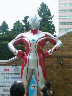 ウルトラマン