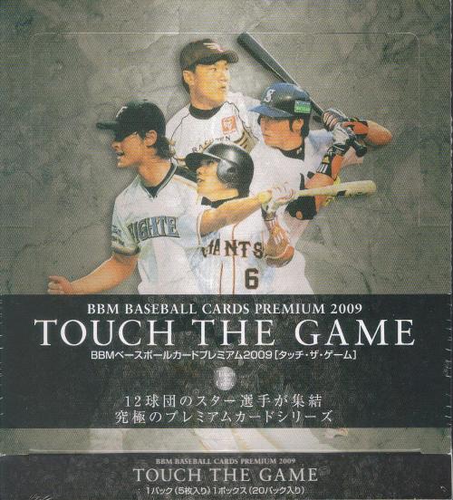 09 TOUCH THE GAME.jpg
