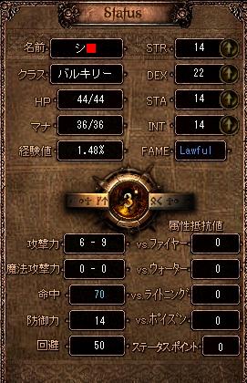 スケ鯖バル３ＬＶ