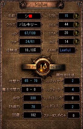 スケ鯖　バル１０ＬＶ