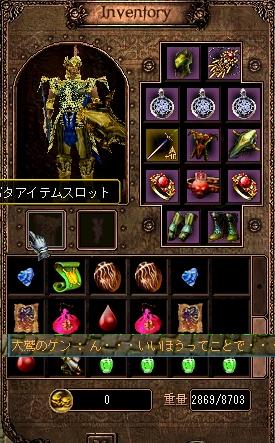 コエクジ1番勝負！結果