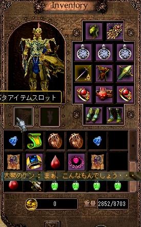 コエクジ1番勝負！最終結果