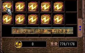 コエクジ２番勝負！