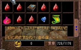 コエクジ２番勝負！結果