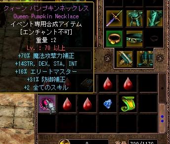 コエクジ２番勝負！最終結果