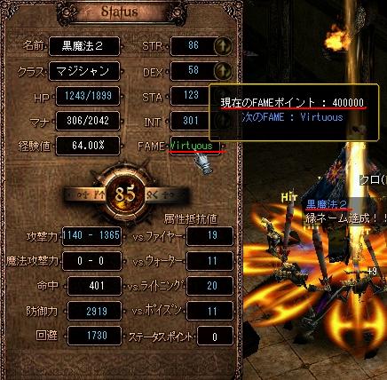 緑ネーム